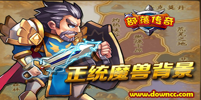 帝国战纪最强骑兵